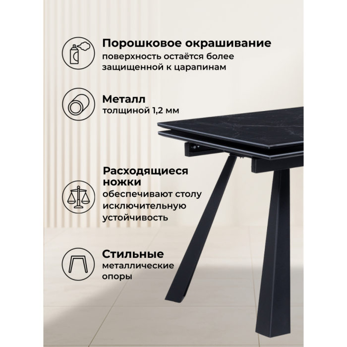 Обеденные столы, Керамический стол Маунт 140x80