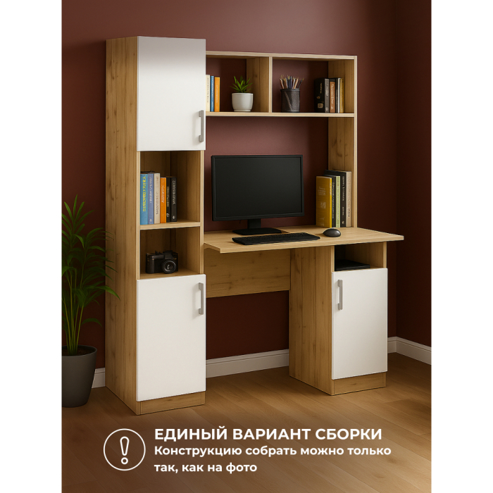 Прямые компьютерные столы, Компьютерный стол Эндо