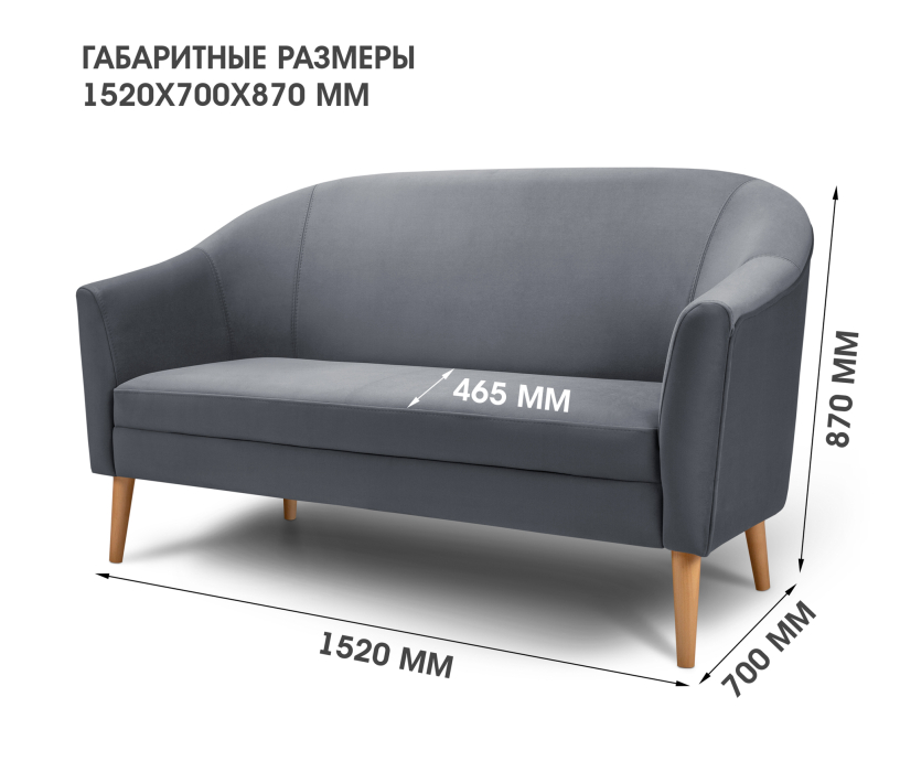 Офисные диваны, Диван прямой нераскладной Арти, микровелюр