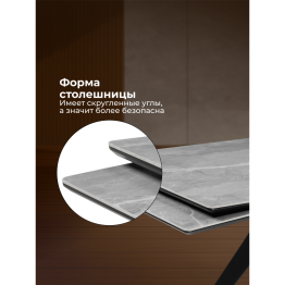 Керамический стол Блэкберн new 140(200)х80х75