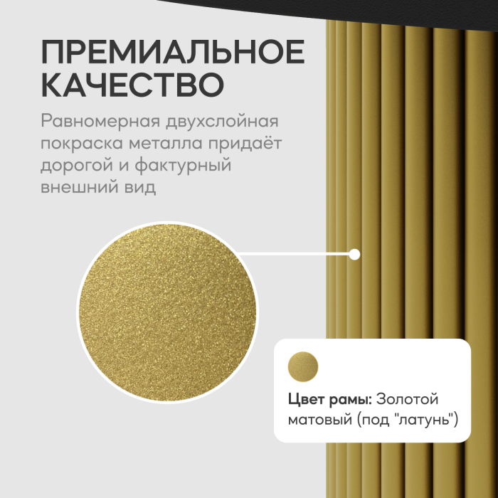 Обеденные столы, Стол круглый обеденный с золотым металлическим подстольем TRUBIS Wood L 100