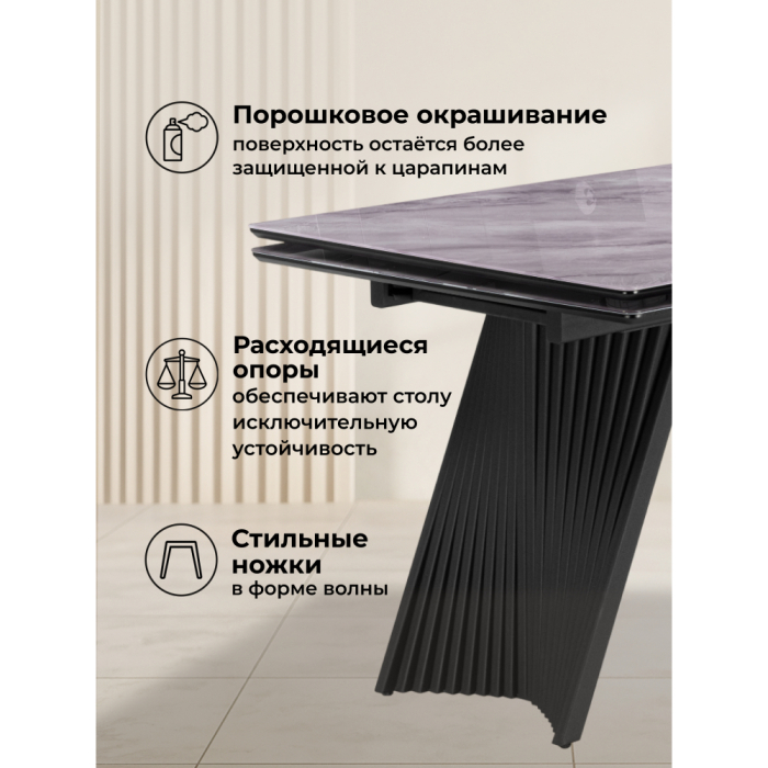 Обеденные столы, Стеклянный стол Вейв 140(200)х80