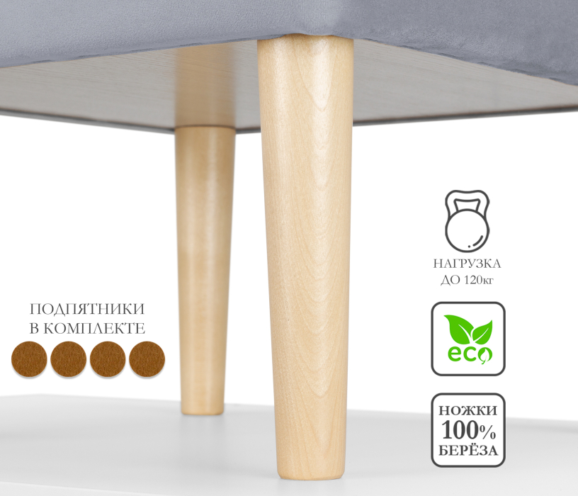 Банкетки, Пуф банкетка Париж 42 с ящиком, микровелюр