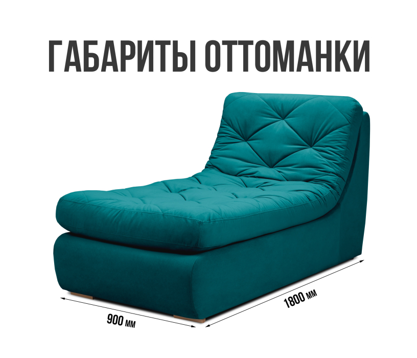 Диваны угловые в гостиную, Модульный угловой диван Борнео с оттоманкой со спальным местом, велюр