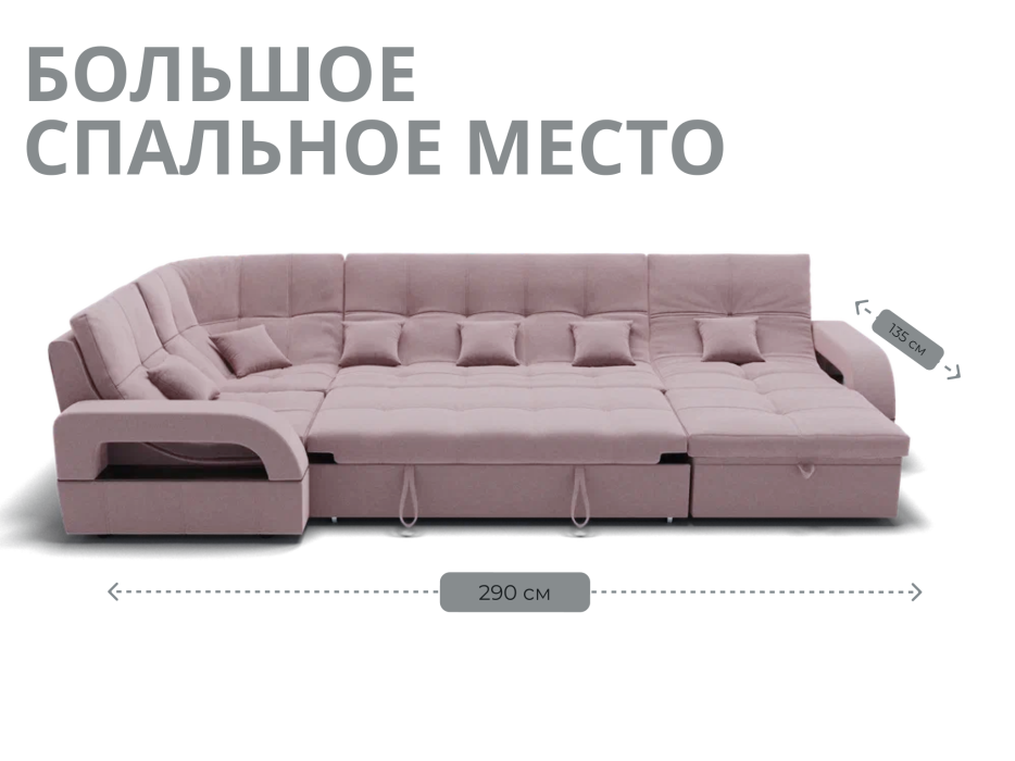 Диваны модульные угловые, Модульный диван Майами-4,микровелюр,антивандальная ткань,венеция