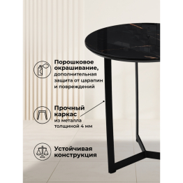 Журнальный столик Роб  D-450 45х50