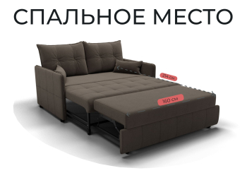 Прямой диван Палермо,выкатной,велюр