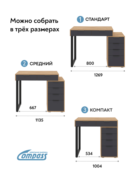Письменные столы, Стол Оптима ОП-18