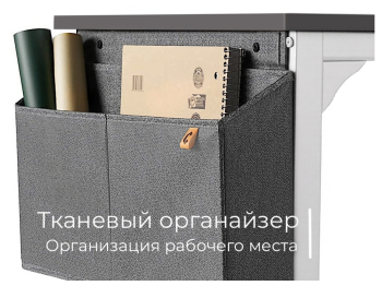Письменный стол INCUBE D045W.160