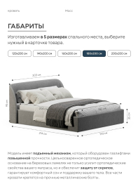 Кровать 180х200, двуспальная с подъёмным механизмом букле