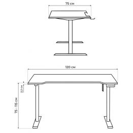 Компьютерный стол Маркос с механизмом подъема 120х75, белый