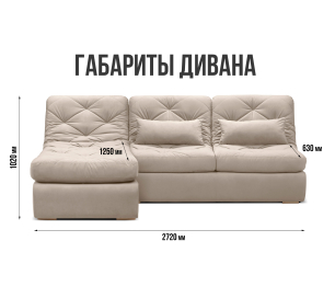 Модульный угловой диван Борнео с оттоманкой со спальным местом, велюр