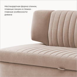 Прямой кухонный диван Аргус 198 ящик