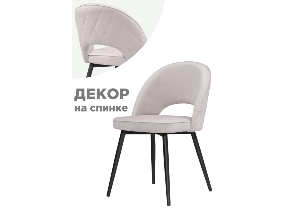 Стулья, Стул Клэйн (черный)