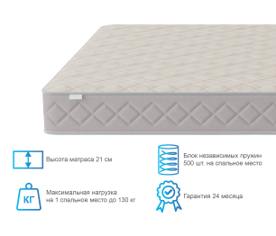 Столлайн / Матрас Душевный 1200*1900