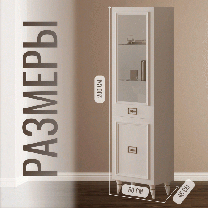 Шкафы пеналы, Шкаф Валенсия однодверный распашной, правый (золото)