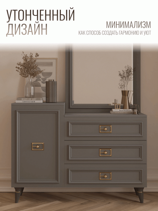 Комоды, Комод Валенсия 120х42x90 см золото