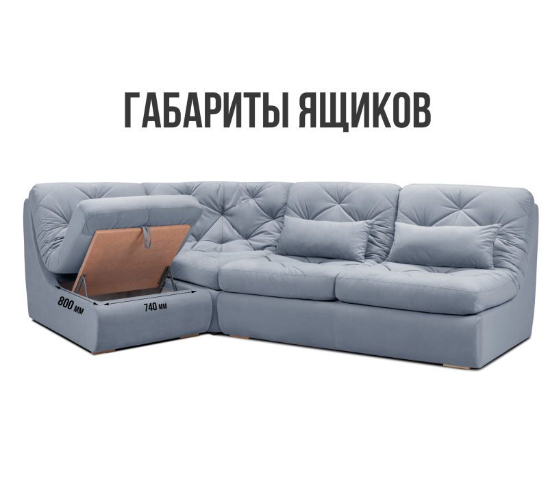 Диваны угловые в гостиную, Модульный угловой диван Борнео со спальным местом, велюр