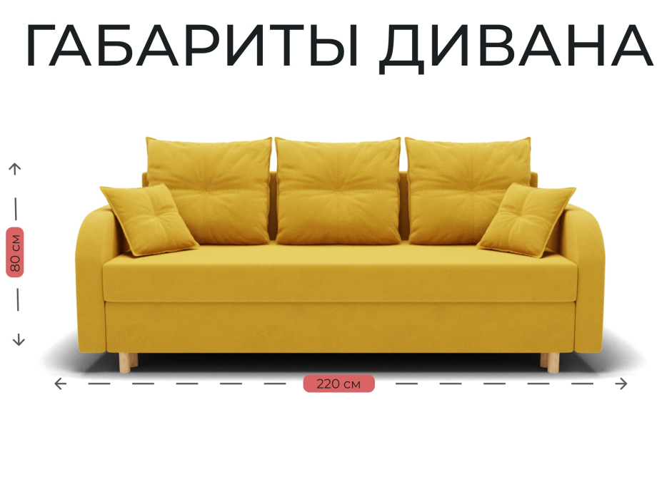 Диваны еврокнижки, Прямой диван Генри,еврокнижка,велюр