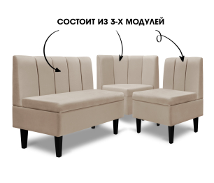 Диван угловой Лео, микровелюр