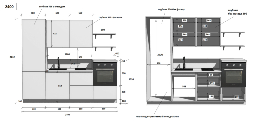 Кухонный гарнитур 2400 ПВХ, Лизет РМ в.7