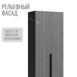 Шкаф в спальню Болонья 2-х дверный