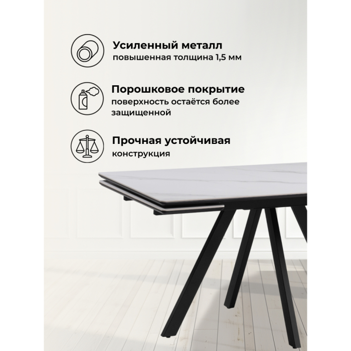 Обеденные столы, Керамический стол Вилли 140(200)х80