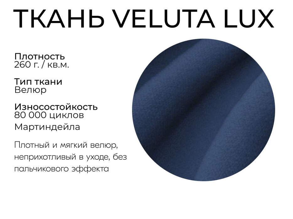 Диваны еврокнижки, Прямой диван Лотос,еврокнижка,велюр