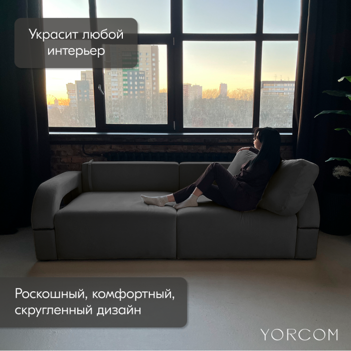 Дизайнерские диваны для гостиной, Диван-кровать Амари