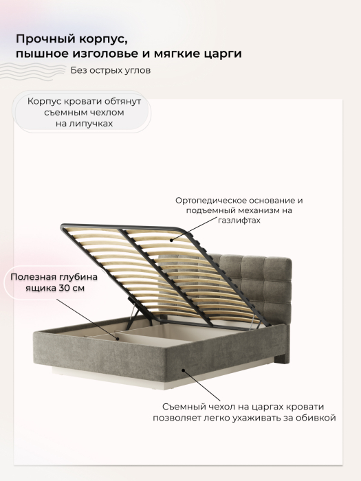 Мягкая кровать, Кровать Prime Soft 160х200 с подъёмным механизмом