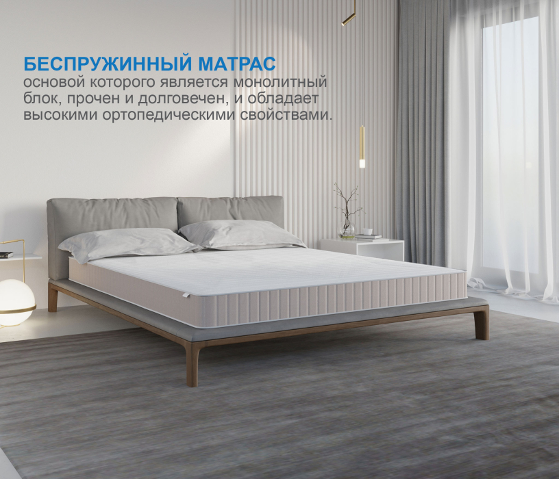 900 x 2000, Матрас Тропикана-Феникс в скрутке 1200х1900