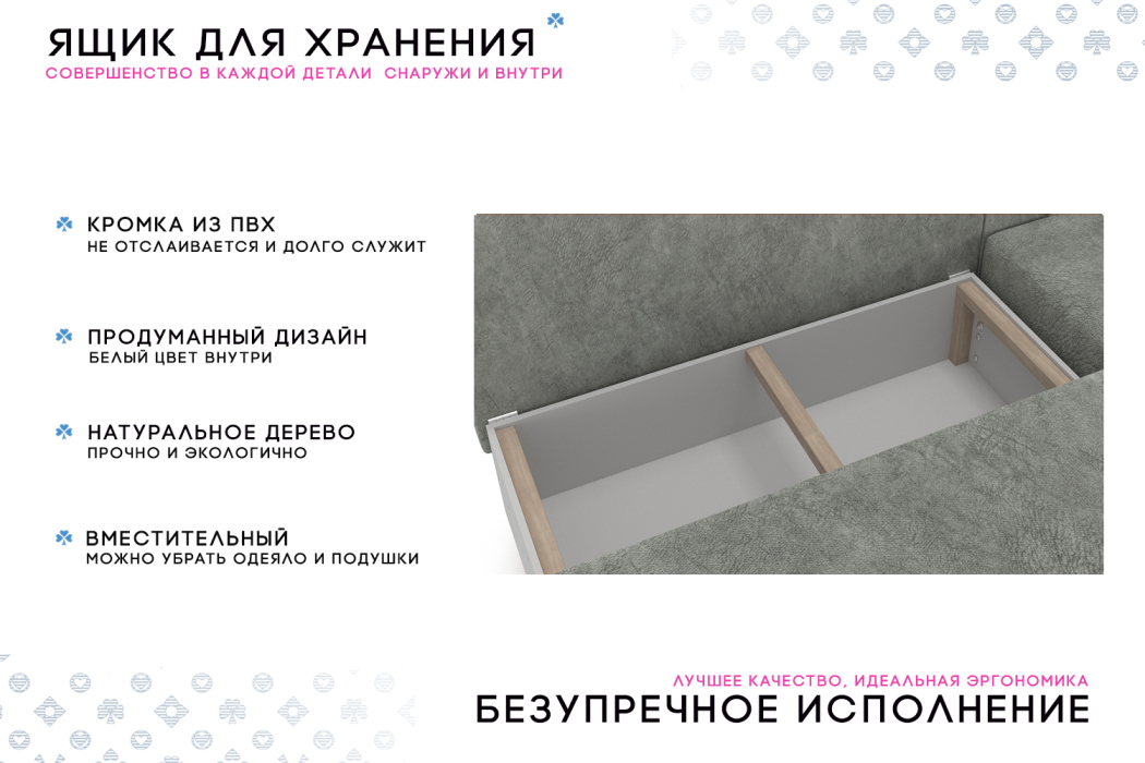 Диваны еврокнижки, Диван-кровать Лиссабон NEW, велюр