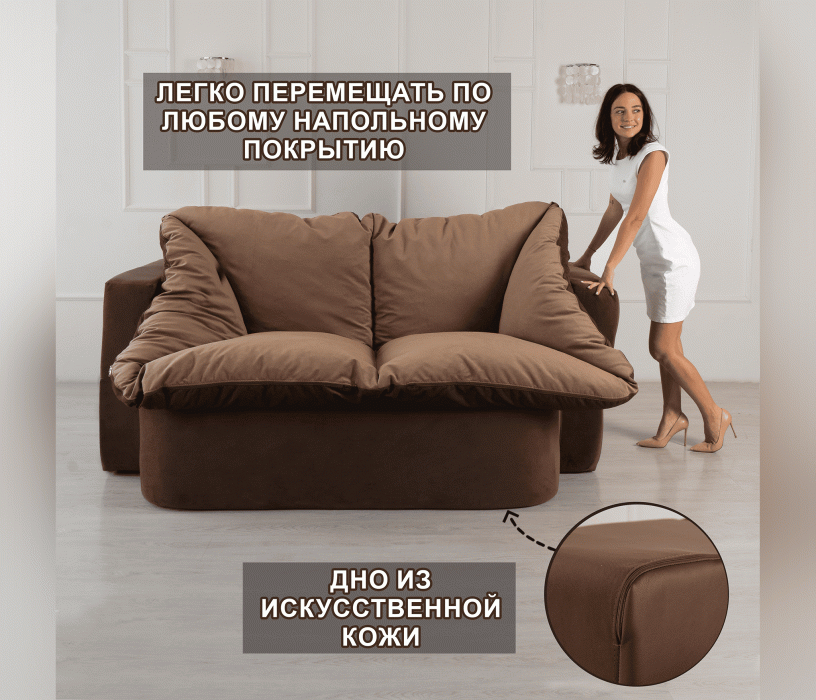 Детские диваны, Бескаркасный диван-кровать Дадли 1950*1050мм., велюр