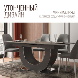 Стол Монако, столешница МДФ (1600/2000х900х820) серебро