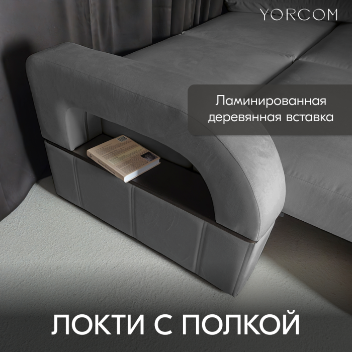Дизайнерские диваны для гостиной, Диван-кровать Амари