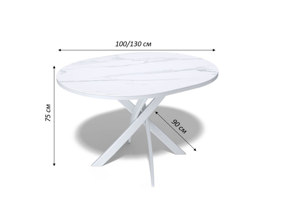 Обеденные столы, Стол Kenner R1000s раздвижной, керамика