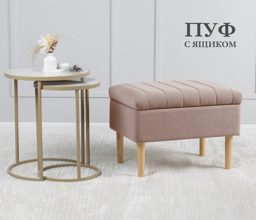 Банкетки, Пуф банкетка Париж 62 с ящиком, микровелюр