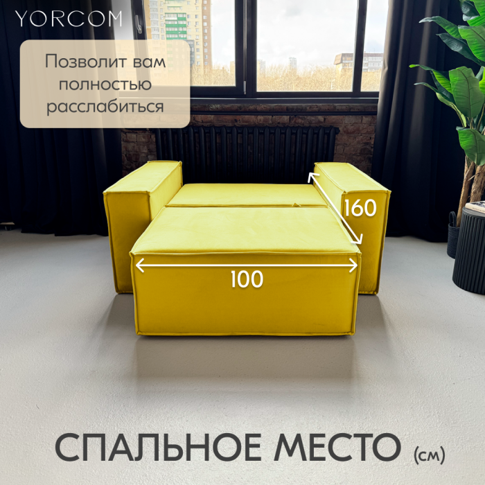 Кресло для отдыха, Кресло Тори