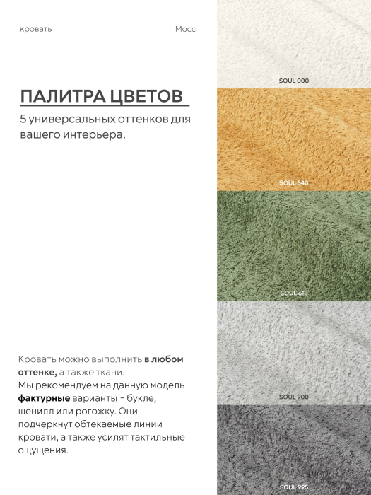 Кровати 180х200, Кровать 180х200, двуспальная с подъёмным механизмом букле
