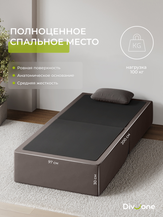 Диваны и кресла, Бескаркасный набор мебели Мико, диван и кресло 