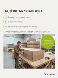 Бескаркасный набор мебели Клиффорд Мини диван и кресло