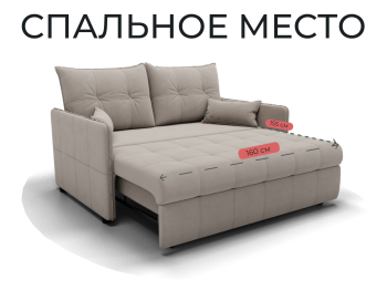 Прямой диван Палермо,выкатной,велюр