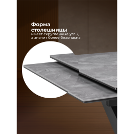 Керамический стол Кели 140(200)х80х76