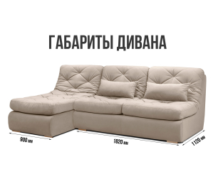 Модульный угловой диван Борнео с оттоманкой со спальным местом, велюр