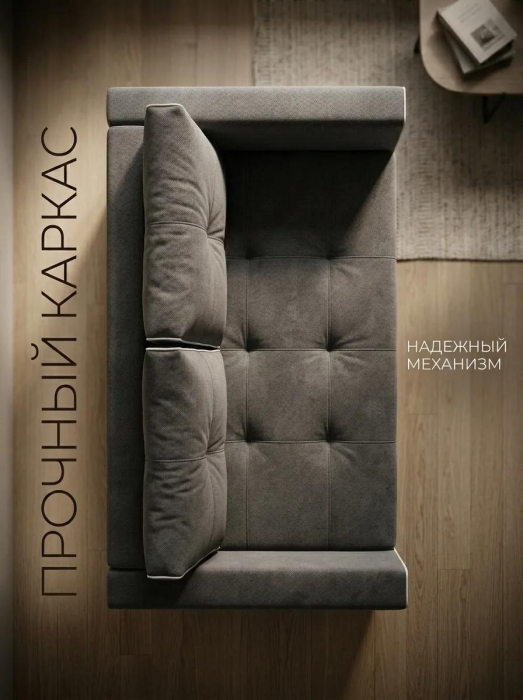 Диваны выкатные, Диван-кровать аккордеон Кант, велюр,140