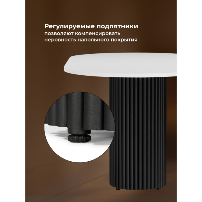 Обеденные столы, Стол Барон О 160 х 90 (черные ноги)