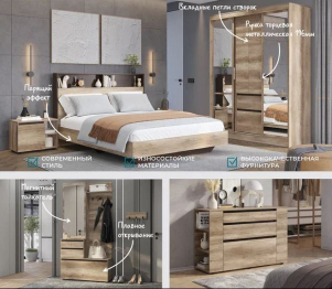 Тумба прикроватная ТБ-14 Энигма