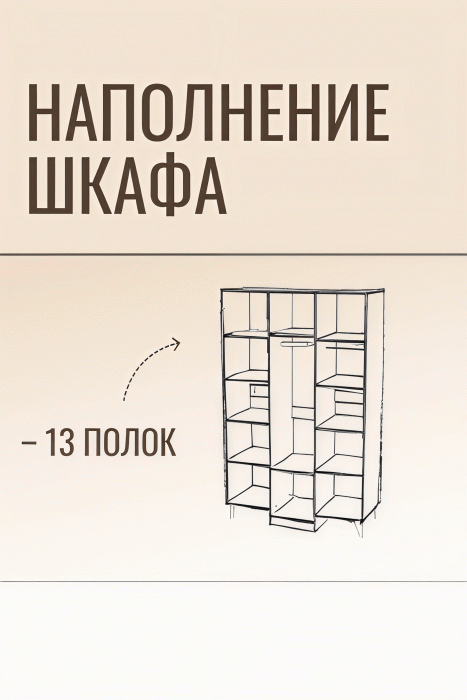 Шкафы распашные, Шкаф в спальню 3х дверный Валенсия (серебро)