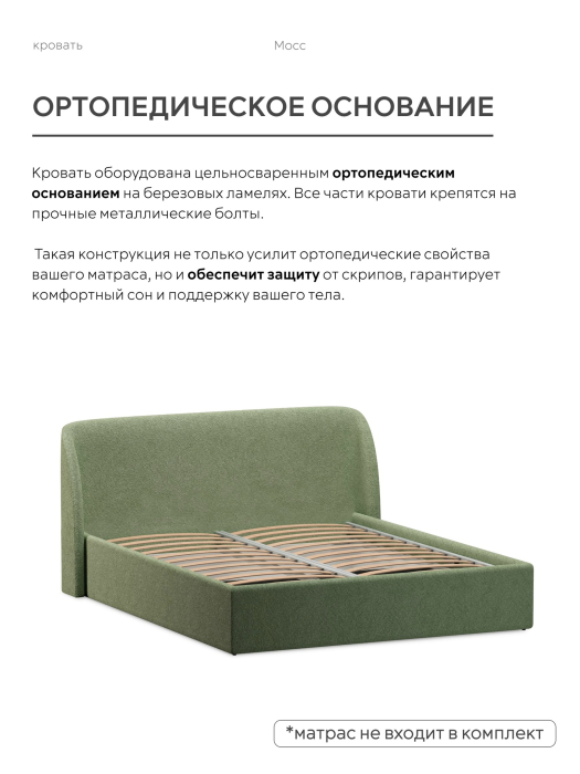 Кровати 180х200, Кровать 180х200, двуспальная с подъёмным механизмом букле
