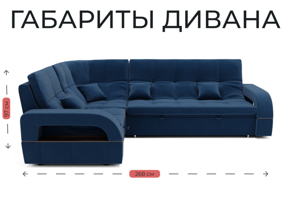 Диваны модульные, Модульный диван Майами-3,венеция,велюр